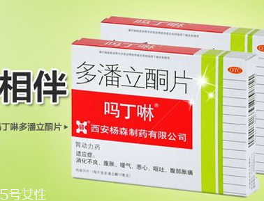 嗎丁啉的作用與功效 嗎丁啉治什么?。?></p><h3>養(yǎng)胃的食物</h3><p>米類</p><p>粳米，又名大米，補(bǔ)中益氣，健脾和胃，除煩止渴，止瀉止痢。性平，味甘。入脾、胃經(jīng)。一般腸胃不好的人應(yīng)經(jīng)常煮粥食用。玉米,別名苞谷、苞米、六谷，其食療保健作用為眾多食物所不及。中醫(yī)認(rèn)為,玉米性味甘、平,入脾、胃經(jīng)·有健脾和胃之功效。</p><p>菌類</p><p>蘑菇甘，平，入胃，肺經(jīng)，有健胃開脾的功效，治療消化不良可用鮮蘑菇150克炒熟食用。香菇也有健脾開胃的功效，主治消化不良。銀耳甘，平，入胃，大腸經(jīng)，有滋補(bǔ)生津，潤(rùn)肺養(yǎng)胃的功效。</p><p style=