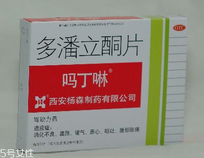 嗎丁啉的作用與功效 嗎丁啉治什么??？