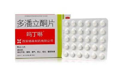 嗎丁啉飯前吃還是飯后吃？嗎丁啉服用時(shí)間