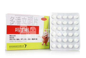 嗎丁啉價(jià)格 嗎丁啉多少錢？