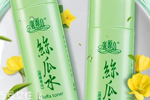 廣源良絲瓜水好用嗎？廣源良絲瓜水哪里買