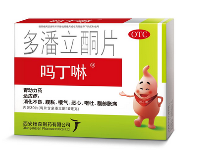 嗎丁啉保質(zhì)期 嗎丁啉能放多久？