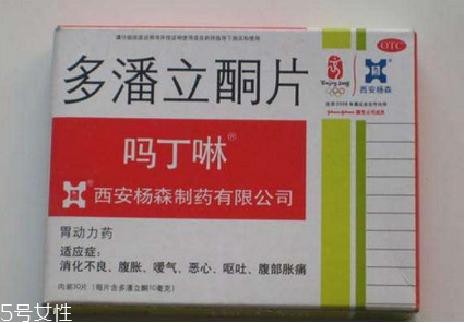 嗎丁啉保質(zhì)期 嗎丁啉能放多久？