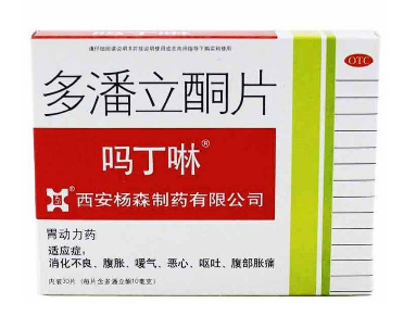 嗎丁啉是抗生素嗎？嗎丁啉屬于抗生素嗎？