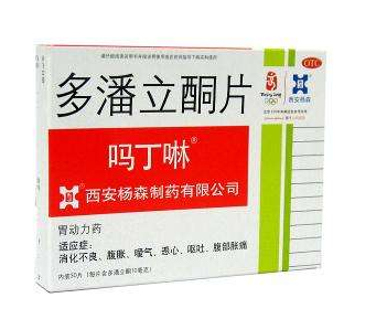 嗎丁啉能飯后吃嗎？嗎丁啉能空腹吃嗎？