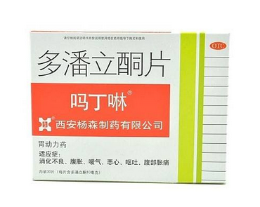 嗎丁啉能和消炎藥一起吃嗎？