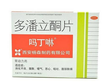 嗎丁啉可以吃兩片嗎？嗎丁啉吃兩片效果好嗎？