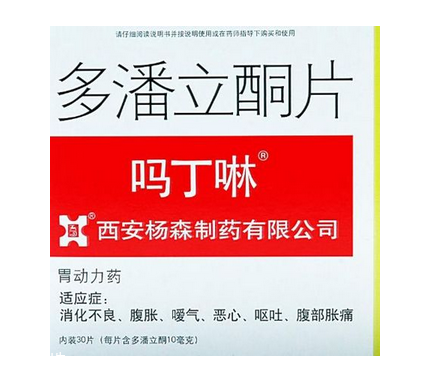 嗎丁啉有依賴性嗎？嗎丁啉吃了會(huì)依賴嗎？
