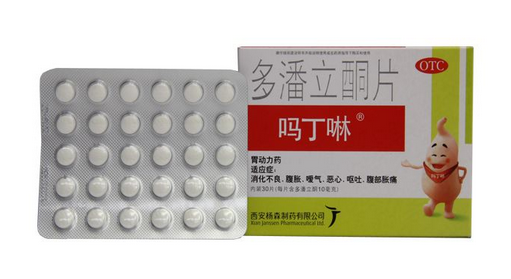嗎丁啉會(huì)導(dǎo)致月經(jīng)推遲嗎？嗎丁啉會(huì)影響月經(jīng)嗎？