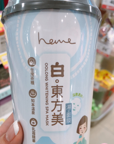 heme喜蜜是什么牌子？heme化妝品什么值得買