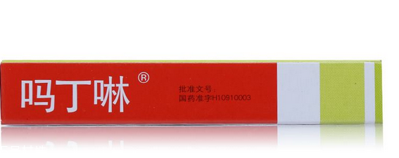 嗎丁啉對(duì)胎兒有影響嗎？孕婦能吃嗎丁啉嗎？