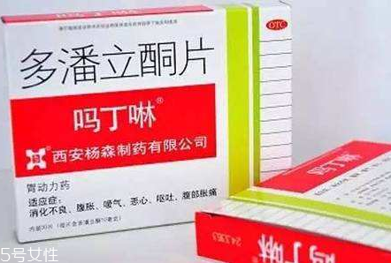 嗎丁啉對(duì)胎兒有影響嗎？孕婦能吃嗎丁啉嗎？