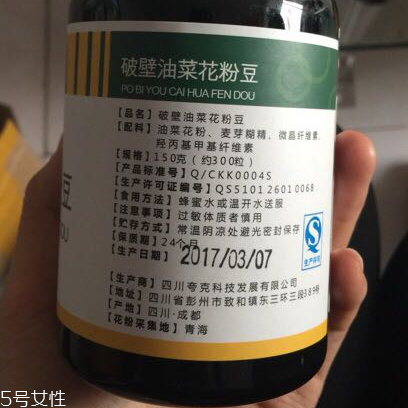 油菜花粉一次吃多少？油菜花粉服用方法