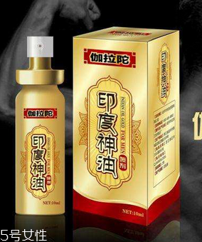 印度神油有副作用嗎？印度神油的副作用是什么？