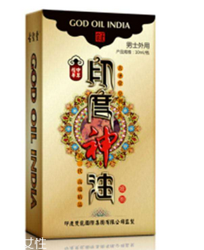 印度神油能延時(shí)多久？印度神油延時(shí)時(shí)間