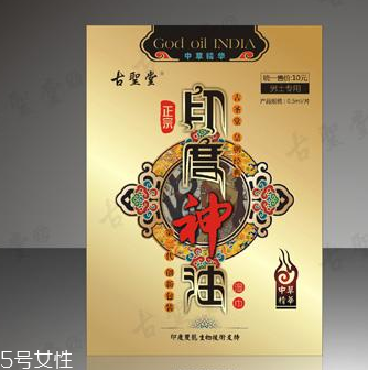 印度神油能帶上飛機嗎？印度神油可以過安檢嗎？