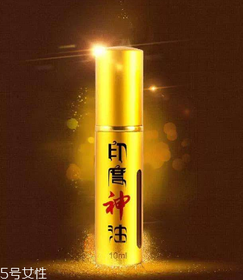 印度神油能增加硬度嗎？神油會(huì)影響硬度嗎？