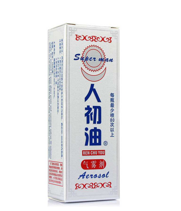 人初油是什么東西？人初油介紹