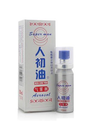 人初油怎么樣？人初油效果好嗎？