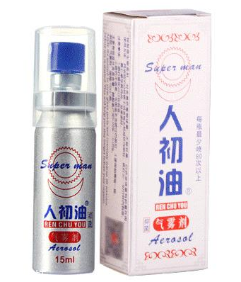 人初油怎么樣？人初油效果好嗎？