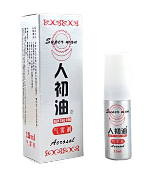 人初油是什么成分？人初油是干嘛的？