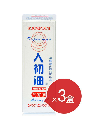 人初油是軟的時(shí)候用嗎？人初油什么時(shí)候用