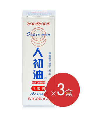 人初油能延時(shí)多少時(shí)間？人初油見效時(shí)間