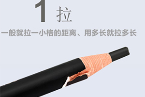 拉線眉筆的線是干嘛的？拉線眉筆怎么削