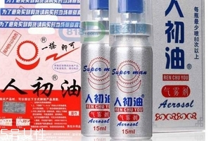 人初油對(duì)精子有影響嗎？人初油會(huì)傷害精子嗎？