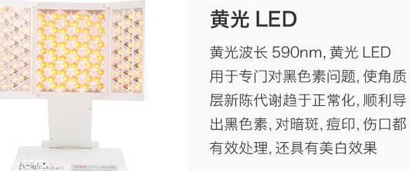 belulu是什么牌子？belulu美露露是哪國的