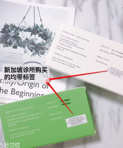 新加坡白番茄美白丸怎么吃？白番茄美白丸說明書