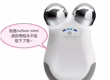 nuface mini和nuface trinity哪個(gè)好？nuface mini和trinity區(qū)別