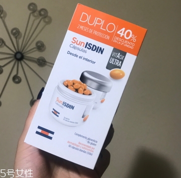 怡思丁防曬丸怎么吃？怡思丁防曬丸服用方法