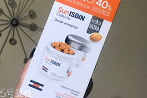 怡思丁防曬丸怎么吃？怡思丁防曬丸服用方法