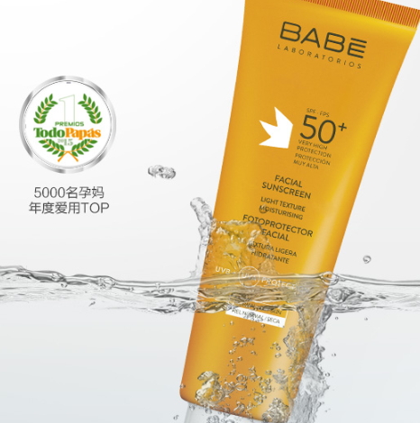 西班牙防曬霜哪個(gè)牌子好？西班牙防曬霜品牌排行榜