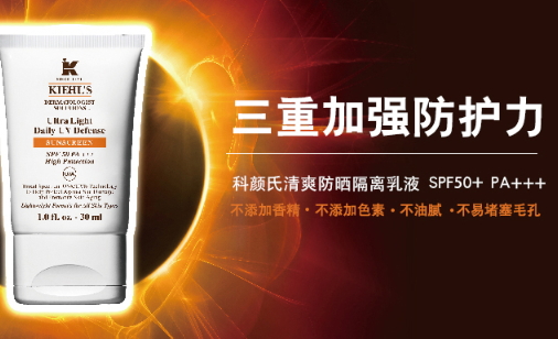 美國防曬霜哪個(gè)牌子好？美國防曬霜品牌排行榜