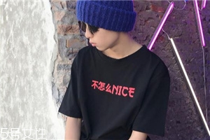 不怎么nice是什么牌子？不怎么nice短袖品牌介紹