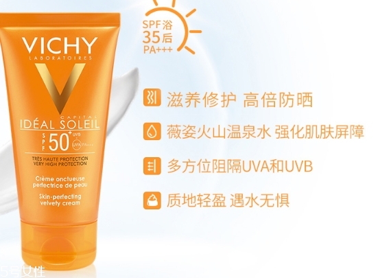 薇姿防曬霜和理膚泉哪個好？薇姿防曬霜和理膚泉對比