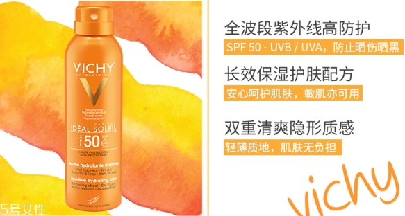 薇姿防曬噴霧多少錢？薇姿防曬噴霧怎么用