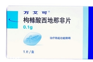 壯陽藥一般管多長時(shí)間？壯陽藥藥效是多久？