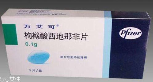 壯陽藥過期了還能吃嗎？過期的壯陽藥能吃嗎？