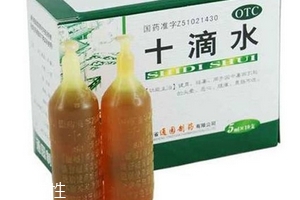 十滴水能治灰指甲嗎？灰指甲用十滴水有用嗎？