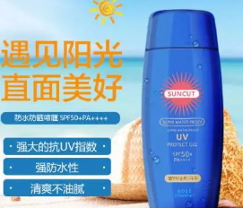 油性肌膚用什么防曬霜？適合油皮的防曬霜推薦
