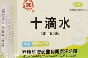 十滴水能解酒嗎？十滴水有解酒功效嗎？