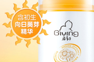 兒童防曬霜哪個牌子好？2022兒童防曬霜品牌排行榜