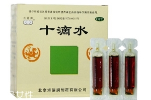 十滴水能殺蟲嗎？十滴水有殺蟲效果嗎？