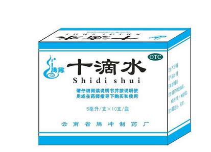十滴水一天服用幾次？十滴水一天用量