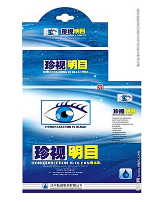 眼藥水有保質(zhì)期嗎？眼藥水保質(zhì)期一般多長？