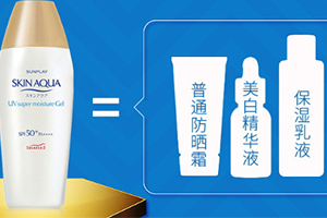 spf50防曬霜哪個(gè)牌子好？spf50防曬霜品牌排行榜