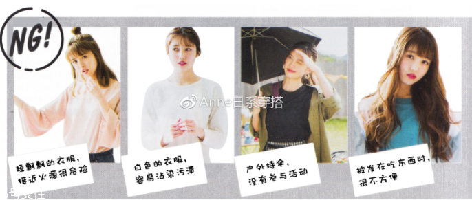 聚會穿什么衣服？五個聚會場景服裝搭配